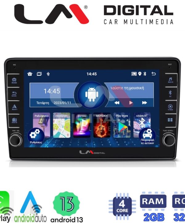 Kimpiris - LM Digital - LM ZG4019 GPS Οθόνη OEM Multimedia Αυτοκινήτου για Opel AstraH