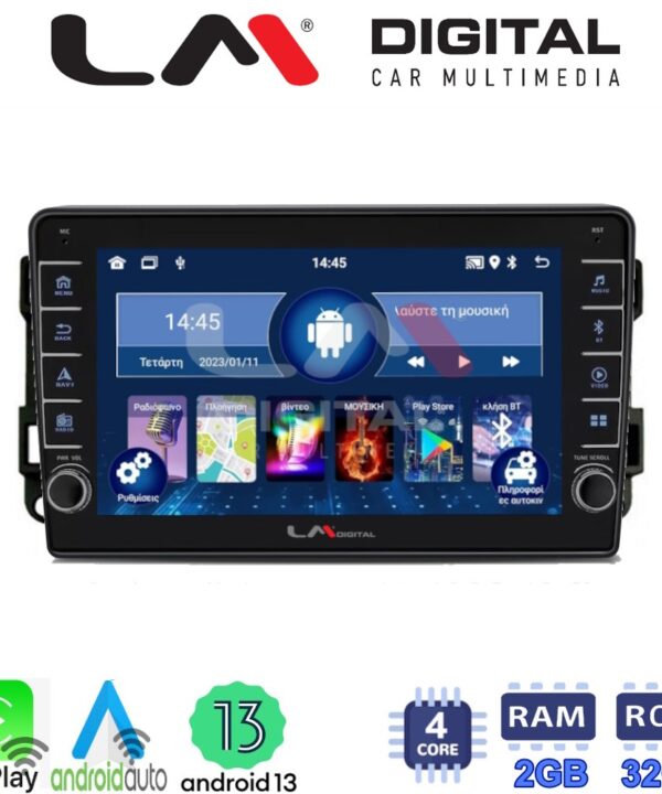Kimpiris - LM Digital - LM ZG4020 GPS Οθόνη OEM Multimedia Αυτοκινήτου για CAPTIVA - EPICA - AVEO >2011  (CarPlay/AndroidAuto/BT/GPS/WIFI/GPRS)
