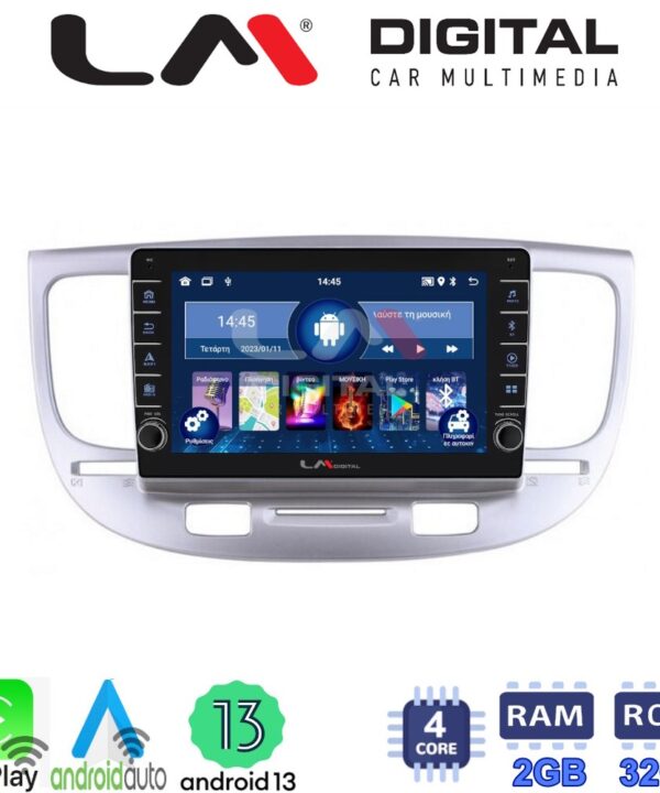 Kimpiris - LM Digital - LM ZG4423 GPS Οθόνη OEM Multimedia Αυτοκινήτου για KIA RIO 2005>2011 (CarPlay/AndroidAuto/BT/GPS/WIFI/GPRS)