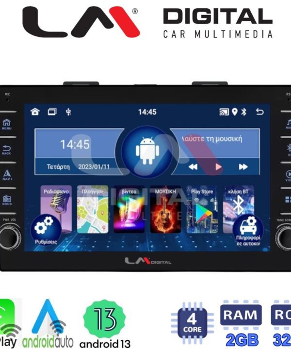 Kimpiris - LM Digital - LM ZG4500 GPS Οθόνη OEM Multimedia Αυτοκινήτου για FIAT 500L 2012> (CarPlay/AndroidAuto/BT/GPS/WIFI/GPRS)