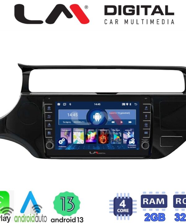 Kimpiris - LM Digital - LM ZG4504 GPS Οθόνη OEM Multimedia Αυτοκινήτου για KIA RIO 2015 >2017 (CarPlay/AndroidAuto/BT/GPS/WIFI/GPRS)