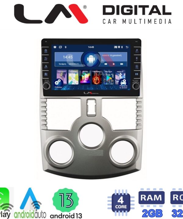 Kimpiris - LM Digital - LM ZG4520 GPS Οθόνη OEM Multimedia Αυτοκινήτου για DAIHATSU TERIOS 2007> 2018 (CarPlay/AndroidAuto/BT/GPS/WIFI/GPRS)
