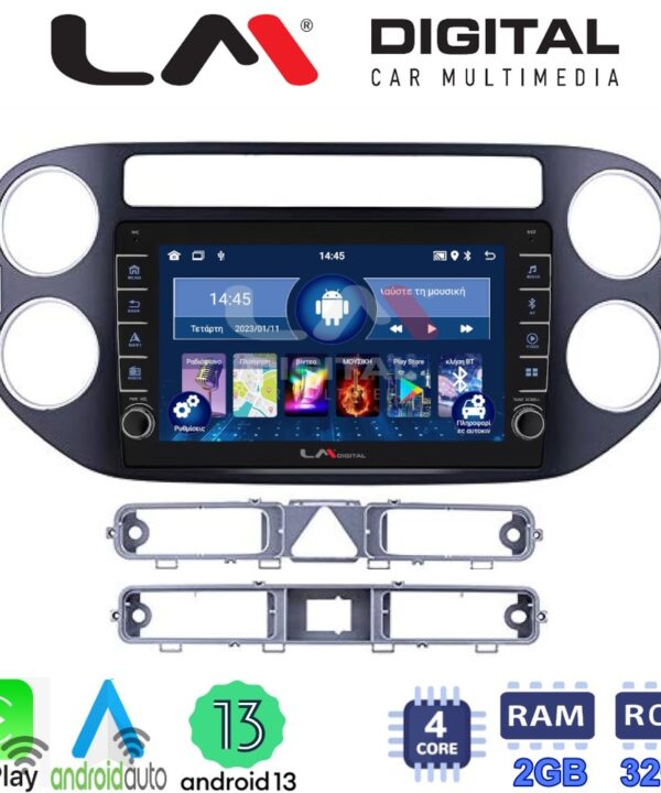 Kimpiris - LM Digital - LM ZG4590B GPS Οθόνη OEM Multimedia Αυτοκινήτου για 0 (CarPlay/AndroidAuto/BT/GPS/WIFI/GPRS)