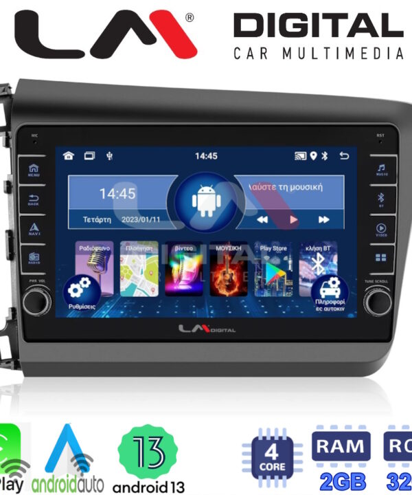 Kimpiris - LM Digital - LM ZG4630 GPS Οθόνη OEM Multimedia Αυτοκινήτου για Honda Civic 2012 > 2016 (CarPlay/AndroidAuto/BT/GPS/WIFI/GPRS)