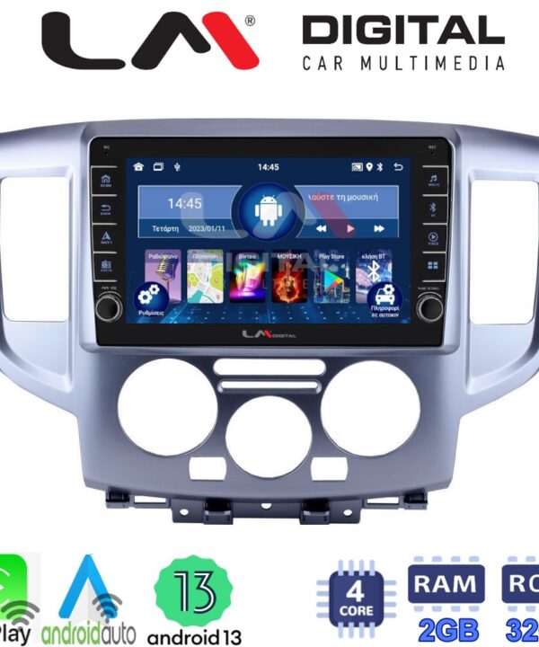Kimpiris - LM Digital - LM ZG4685 GPS Οθόνη OEM Multimedia Αυτοκινήτου για Nissan NV200 2009> (CarPlay/AndroidAuto/BT/GPS/WIFI/GPRS)