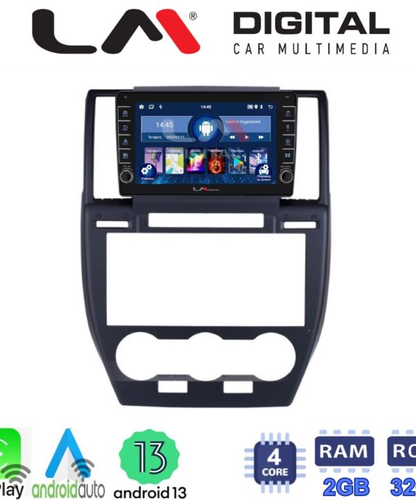 Kimpiris - LM Digital - LM ZG4722 GPS Οθόνη OEM Multimedia Αυτοκινήτου για Land Rover Freelander II 2007 > 2013 (CarPlay/AndroidAuto/BT/GPS/WIFI/GPRS)