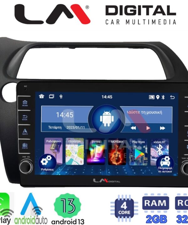 Kimpiris - LM Digital - LM ZG4744 GPS Οθόνη OEM Multimedia Αυτοκινήτου για HONDA CIVIC 3/5D 2006-2012 (CarPlay/AndroidAuto/BT/GPS/WIFI/GPRS)