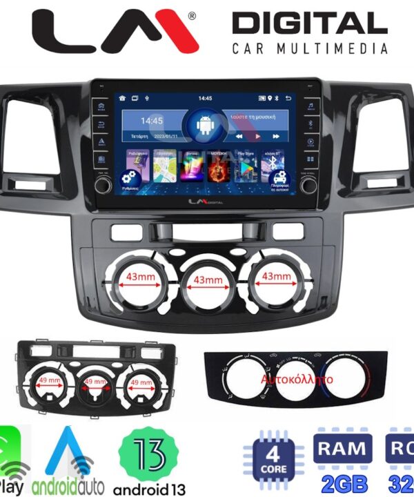 Kimpiris - LM Digital - LM ZG4821 GPS Οθόνη OEM Multimedia Αυτοκινήτου για TOYOTA HILUX 2005>2016 (CarPlay/AndroidAuto/BT/GPS/WIFI/GPRS)