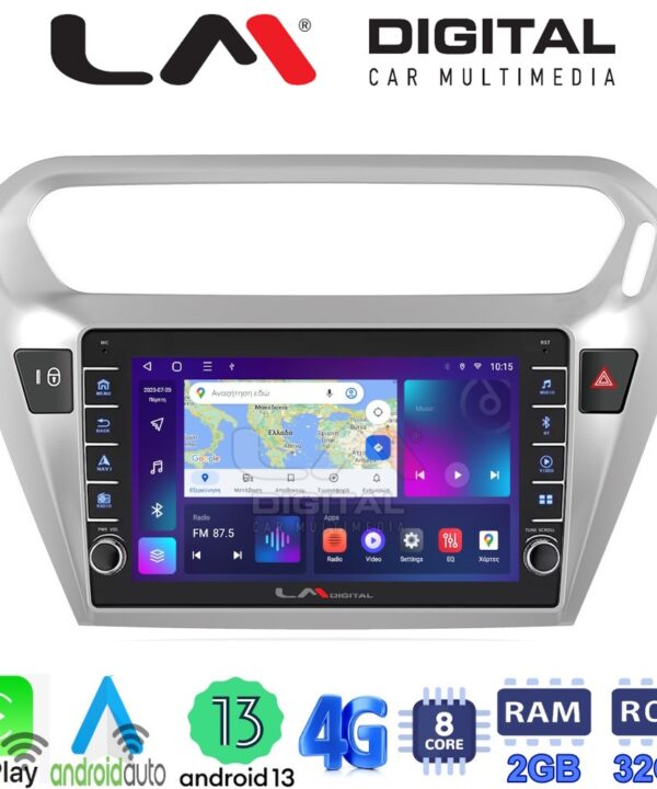 Kimpiris - LM Digital - LM ZG8294 GPS Οθόνη OEM Multimedia Αυτοκινήτου για Citroen Elyse '13> Peugeot 301 '13> (CarPlay/AndroidAuto/BT/GPS/WIFI/GPRS)