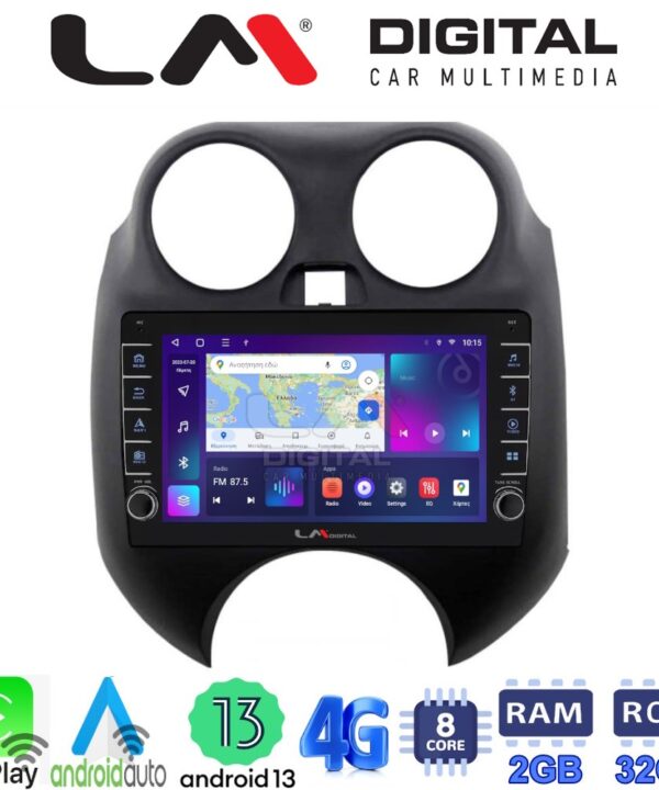 Kimpiris - LM Digital – LM ZG8459 GPS Οθόνη OEM Multimedia Αυτοκινήτου για NISSAN MICRA 2010-2014 (CarPlay/AndroidAuto/BT/GPS/WIFI/GPRS)