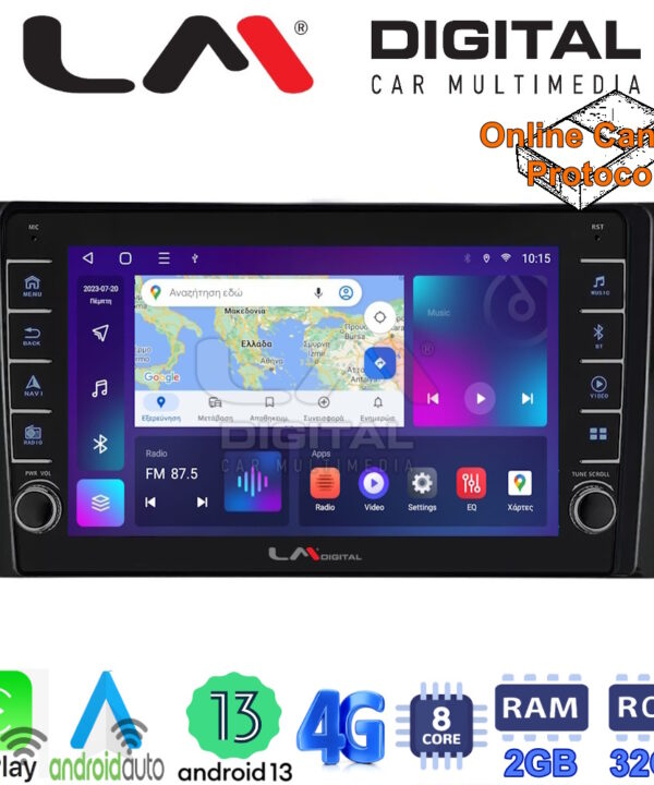 Kimpiris - LM Digital - LM ZG8485 GPS Οθόνη OEM Multimedia Αυτοκινήτου για Skoda Kamiq 2019 > (CarPlay/AndroidAuto/BT/GPS/WIFI/GPRS)