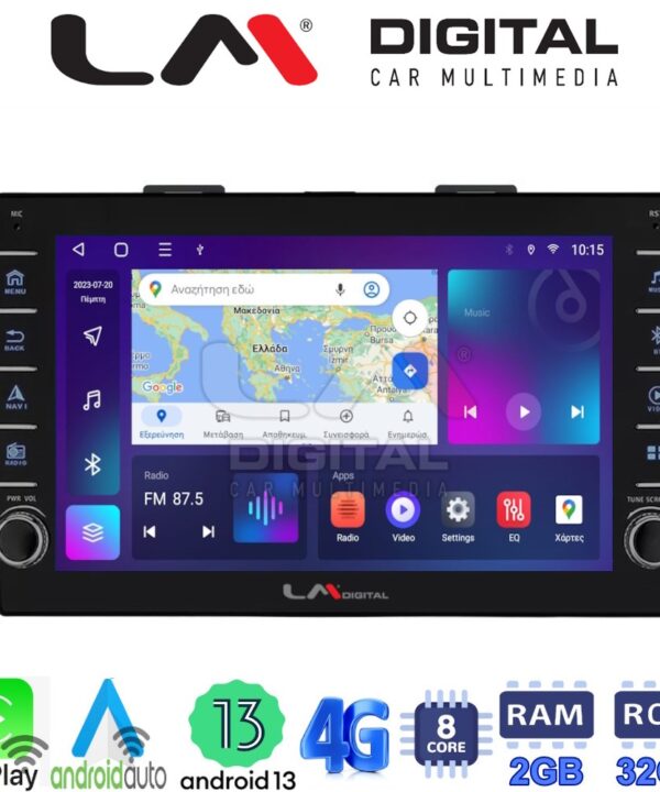 Kimpiris - LM Digital - LM ZG8500 GPS Οθόνη OEM Multimedia Αυτοκινήτου για FIAT 500L 2012> (CarPlay/AndroidAuto/BT/GPS/WIFI/GPRS)
