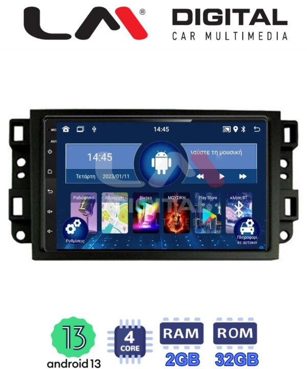 Kimpiris - LM Digital - LM ZL4020 GPS Οθόνη OEM Multimedia Αυτοκινήτου για CAPTIVA - EPICA - AVEO >2011  (BT/GPS/WIFI)