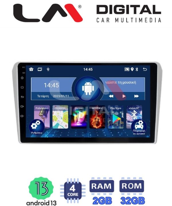 Kimpiris - LM Digital - LM ZL4025 GPS Οθόνη OEM Multimedia Αυτοκινήτου για Toyota Avensis 2003>2008 (BT/GPS/WIFI)