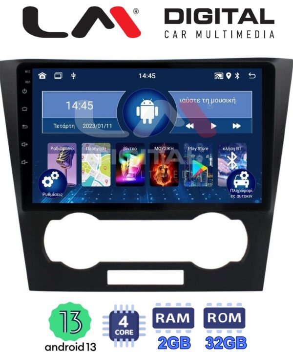Kimpiris - LM Digital - LM ZL4110 GPS Οθόνη OEM Multimedia Αυτοκινήτου για Chevrolet Epica 2006 > 2012 (BT/GPS/WIFI)
