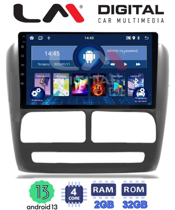 Kimpiris - LM Digital - LM ZL4211 GPS Οθόνη OEM Multimedia Αυτοκινήτου για Fiat Doblo '10-'15 & Opel Combo'10-'15 (BT/GPS/WIFI)