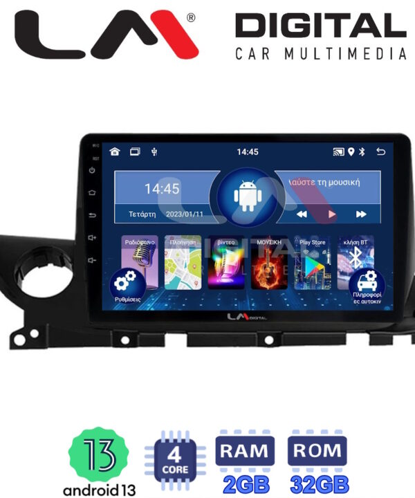 Kimpiris - LM Digital - LM ZL4223 GPS Οθόνη OEM Multimedia Αυτοκινήτου για Mazda 6 2021> (BT/GPS/WIFI/GPRS)