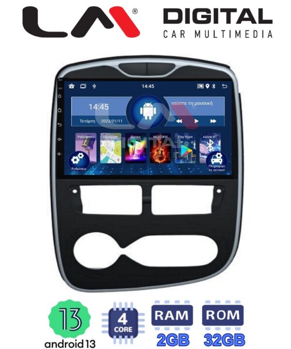 Kimpiris - LM Digital - LM ZL4320 GPS Οθόνη OEM Multimedia Αυτοκινήτου για RENAULT CLIO 2012 > 2015  (BT/GPS/WIFI)