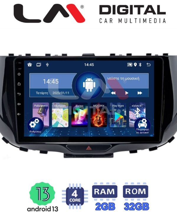 Kimpiris - LM Digital - LM ZL4322 GPS Οθόνη OEM Multimedia Αυτοκινήτου για Kia Soul 2019 > (BT/GPS/WIFI/GPRS)