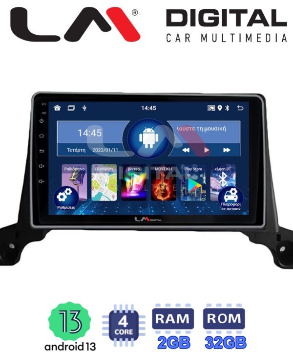 Kimpiris - LM Digital - LM ZL4324 GPS Οθόνη OEM Multimedia Αυτοκινήτου για Peugeot 3008/5008 2016> (BT/GPS/WIFI/GPRS)