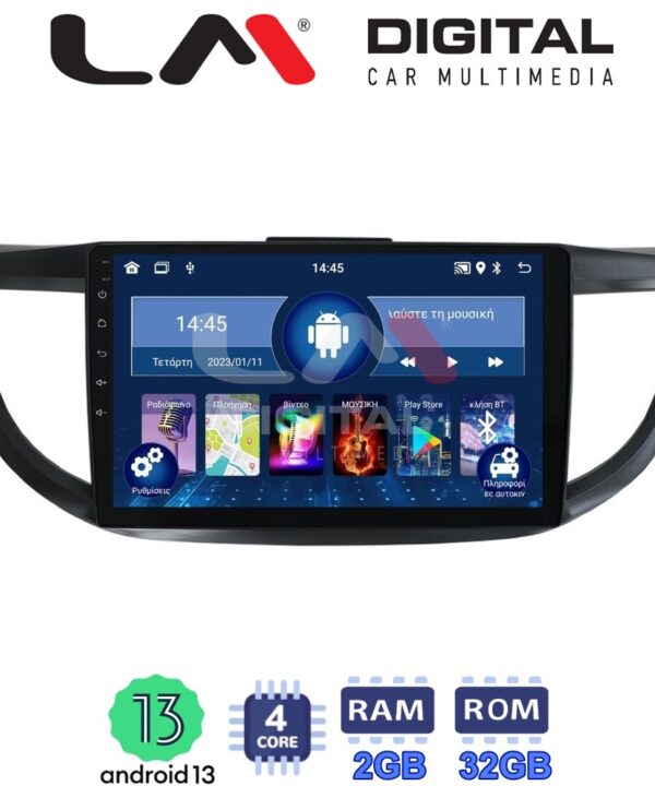 Kimpiris - LM Digital - LM ZL4378 GPS Οθόνη OEM Multimedia Αυτοκινήτου για HONDA CRV 2013>2017 (BT/GPS/WIFI)