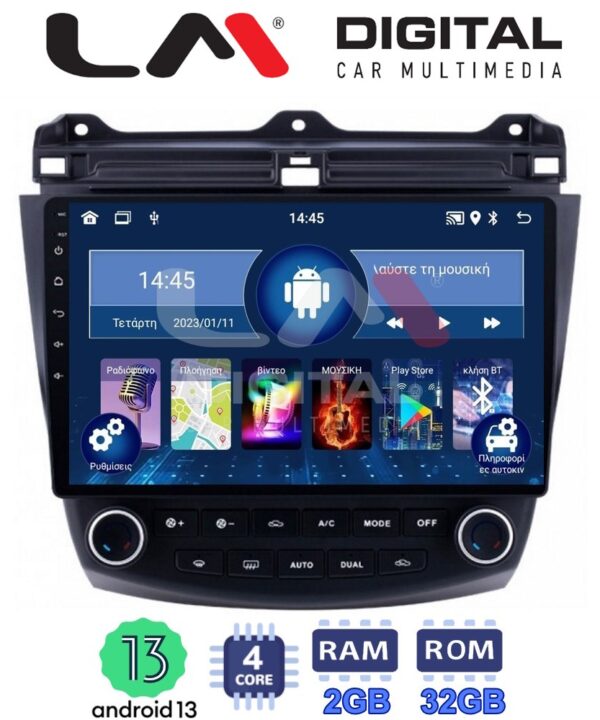 Kimpiris - LM Digital - LM ZL4382 GPS Οθόνη OEM Multimedia Αυτοκινήτου για HONDA ACCORD 2002>2008 (BT/GPS/WIFI)