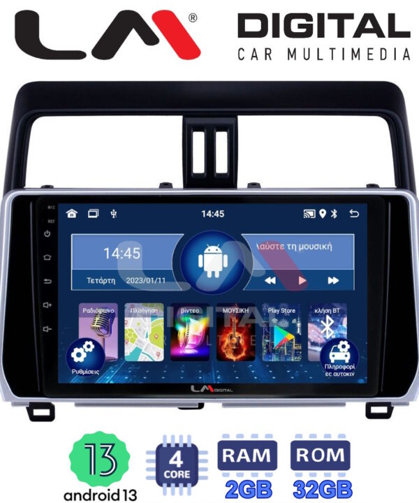 Kimpiris - LM Digital - LM ZL4400 GPS Οθόνη OEM Multimedia Αυτοκινήτου για Toytota Land Cruiser 2019> (BT/GPS/WIFI/GPRS)