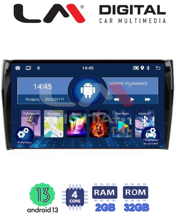 Kimpiris - LM Digital - LM ZL4484 GPS Οθόνη OEM Multimedia Αυτοκινήτου για SKODA KAROQ & KODIAK 2016 > (BT/GPS/WIFI)