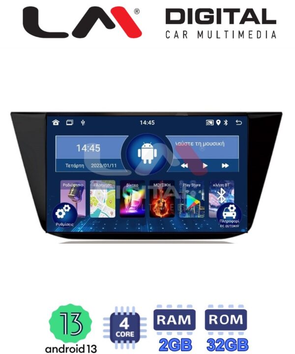 Kimpiris - LM Digital - LM ZL4522 GPS Οθόνη OEM Multimedia Αυτοκινήτου για VW TOURAN 2016> (BT/GPS/WIFI)