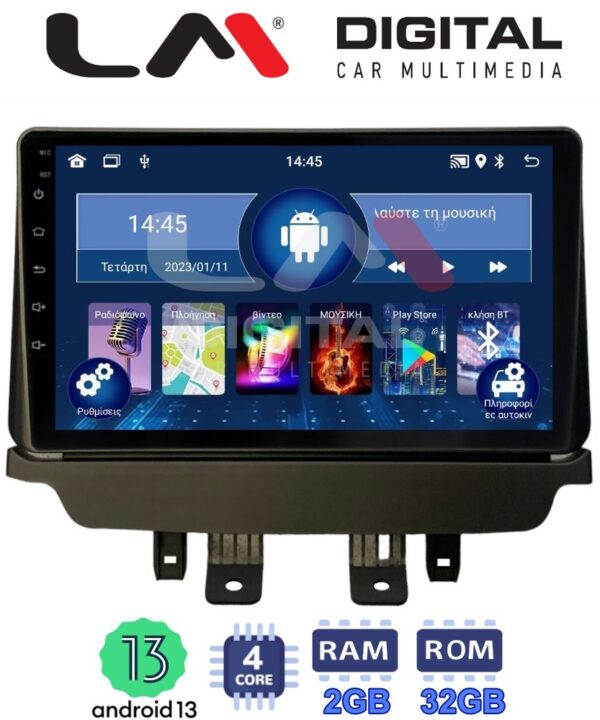 Kimpiris - LM Digital - LM ZL4532 GPS Οθόνη OEM Multimedia Αυτοκινήτου για Mazda 2 2014 > (BT/GPS/WIFI/GPRS)