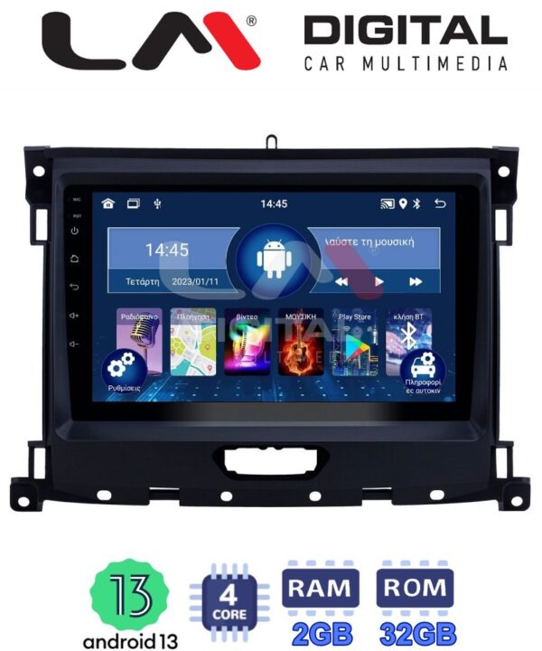 Kimpiris - LM Digital - LM ZL4575 GPS Οθόνη OEM Multimedia Αυτοκινήτου για FORD RANGER 2019 > (BT/GPS/WIFI)