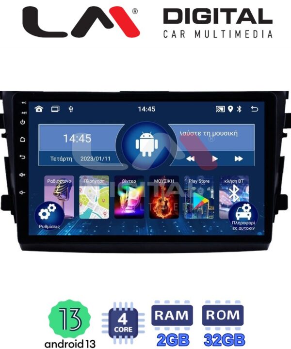 Kimpiris - LM Digital - LM ZL4599 GPS Οθόνη OEM Multimedia Αυτοκινήτου για SUZUKI CELERIO 2015> (BT/GPS/WIFI)