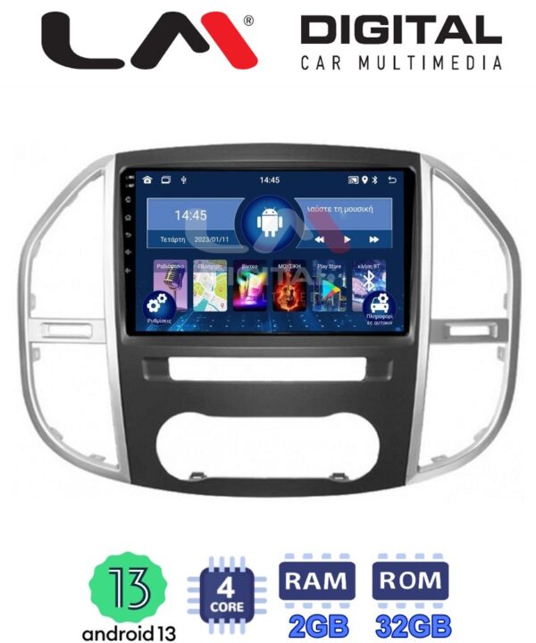 Kimpiris - LM Digital - LM ZL4669 GPS Οθόνη OEM Multimedia Αυτοκινήτου για Mercedes Vito 2015 > (BT/GPS/WIFI)