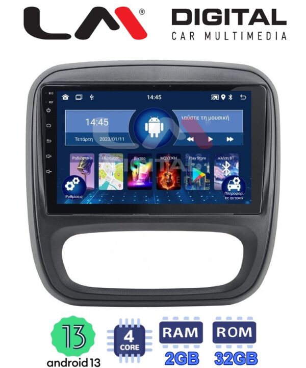 Kimpiris - LM Digital - LM ZL4706 GPS Οθόνη OEM Multimedia Αυτοκινήτου για Opel Vivaro 2014 > 2020Renault Traffic 2014 > 2020Nissan NV300 2014 > 2020Fiat Talento 2014 > 2020Δείτε τί φίσα έχει το αυτοκίνητο πριν την αγορά της οθόνης. (BT/GPS/WIFI/GPRS