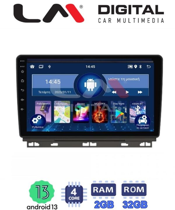 Kimpiris - LM Digital - LM ZL4718 GPS Οθόνη OEM Multimedia Αυτοκινήτου για Renault Clio 2020 (BT/GPS/WIFI)