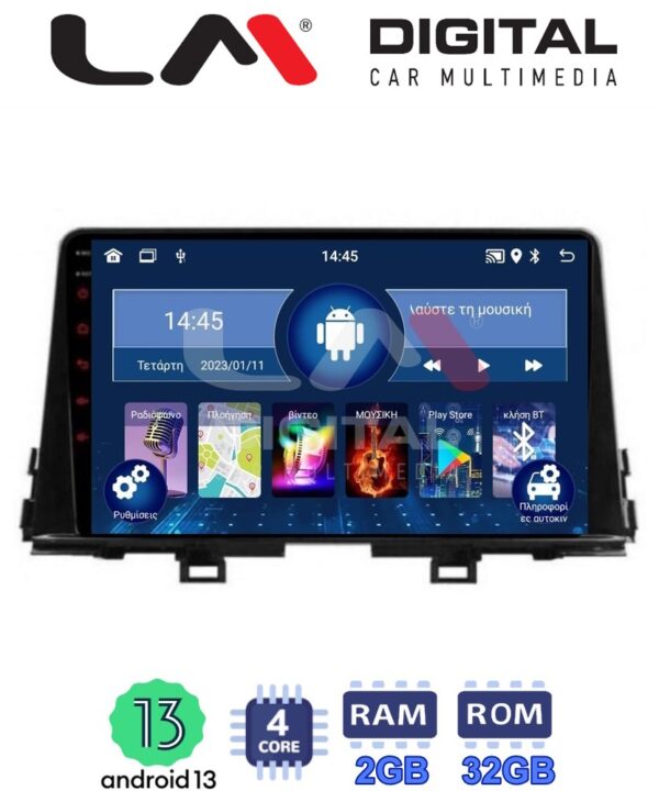 Kimpiris - LM Digital - LM ZL4795 GPS Οθόνη OEM Multimedia Αυτοκινήτου για OEM KIA PICCANTO 2017> (BT/GPS/WIFI)