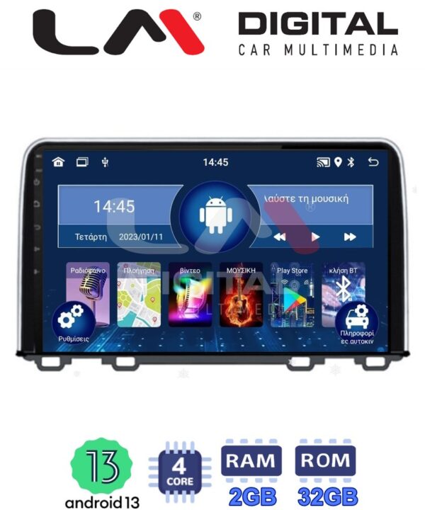 Kimpiris - LM Digital - LM ZL4912 GPS Οθόνη OEM Multimedia Αυτοκινήτου για HONDA CRV 2017> (BT/GPS/WIFI)