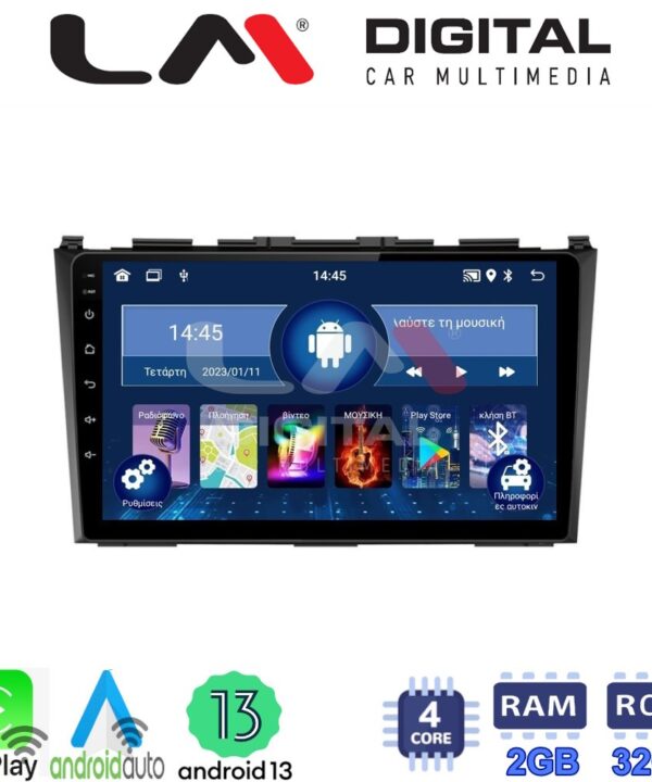 Kimpiris - LM Digital - LM ZN4009 GPS Οθόνη OEM Multimedia Αυτοκινήτου για HONDA CRV 2005>2012 (CarPlay/AndroidAuto/BT/GPS/WIFI/GPRS)
