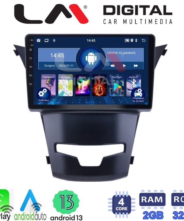 Kimpiris - LM Digital - LM ZN4016 GPS Οθόνη OEM Multimedia Αυτοκινήτου για Ssangyong Korando 2014> (CarPlay/AndroidAuto/BT/GPS/WIFI/GPRS)