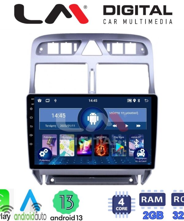 Kimpiris - LM Digital - LM ZN4017 GPS Οθόνη OEM Multimedia Αυτοκινήτου για PEUGEOT 307 2001 > 2008  (CarPlay/AndroidAuto/BT/GPS/WIFI/GPRS)