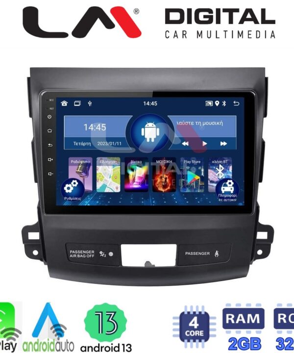 Kimpiris - LM Digital - LM ZN4056 GPS Οθόνη OEM Multimedia Αυτοκινήτου για OUTLANDER