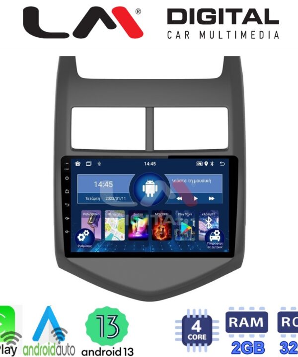 Kimpiris - LM Digital - LM ZN4107 GPS Οθόνη OEM Multimedia Αυτοκινήτου για CHEVROLET AVEO 2012> (CarPlay/AndroidAuto/BT/GPS/WIFI/GPRS)