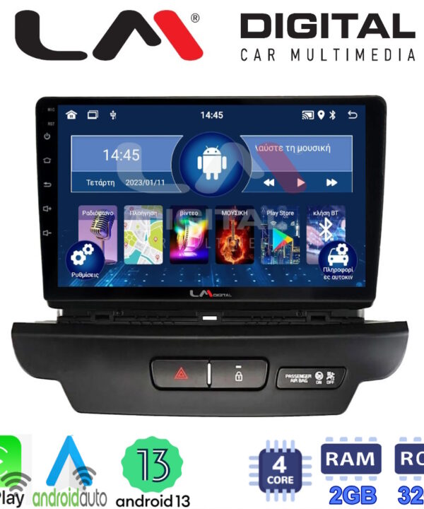 Kimpiris - LM Digital - LM ZN4125 GPS Οθόνη OEM Multimedia Αυτοκινήτου για Kia CEED 2018 > 2022 (CarPlay/AndroidAuto/BT/GPS/WIFI/GPRS)