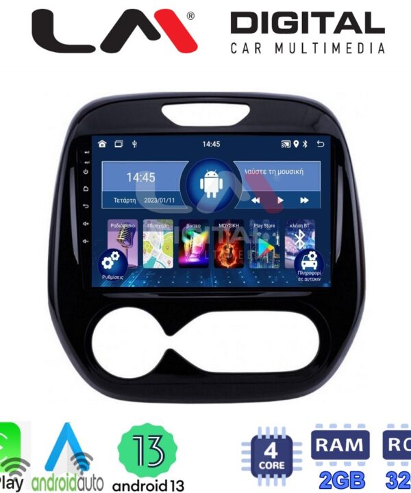 Kimpiris - LM Digital - LM ZN4155 GPS Οθόνη OEM Multimedia Αυτοκινήτου για RENAULT CAPTURE 2013>  (CarPlay/AndroidAuto/BT/GPS/WIFI/GPRS)