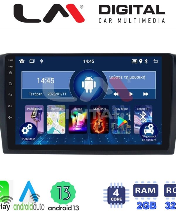 Kimpiris - LM Digital - LM ZN4161 GPS Οθόνη OEM Multimedia Αυτοκινήτου για MAZDA 3 2003 > 2008 (CarPlay/AndroidAuto/BT/GPS/WIFI/GPRS)