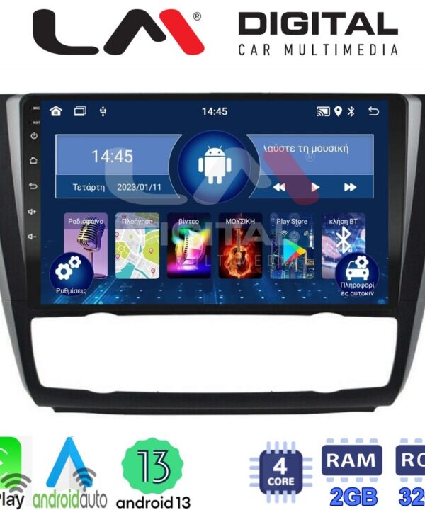 Kimpiris - LM Digital - LM ZN4170B GPS Οθόνη OEM Multimedia Αυτοκινήτου για BMW σειρά 1 (E81 - E82 - E87 -E88) (CarPlay/AndroidAuto/BT/GPS/WIFI/GPRS)