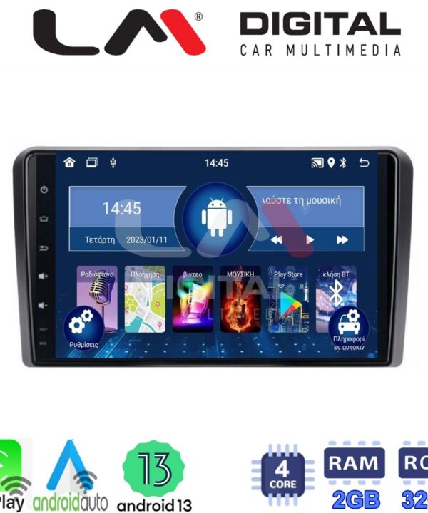 Kimpiris - LM Digital - LM ZN4190 GPS Οθόνη OEM Multimedia Αυτοκινήτου για PEUGEOT 308 2013> (CarPlay/AndroidAuto/BT/GPS/WIFI/GPRS)