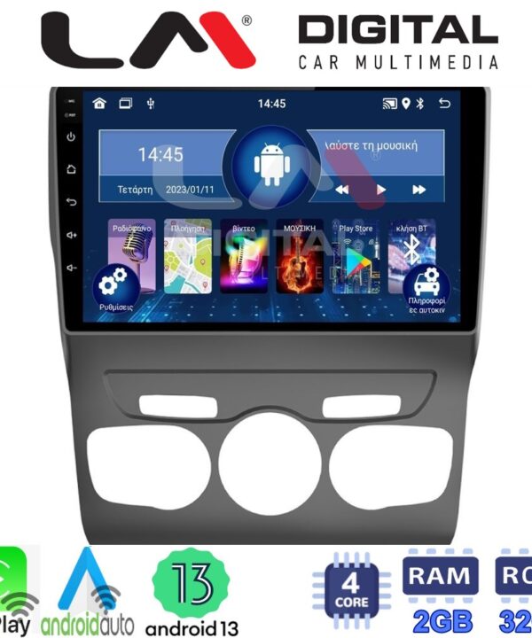 Kimpiris - LM Digital - LM ZN4241 GPS Οθόνη OEM Multimedia Αυτοκινήτου για Citroen C4 2011 > 2019 (CarPlay/AndroidAuto/BT/GPS/WIFI/GPRS)