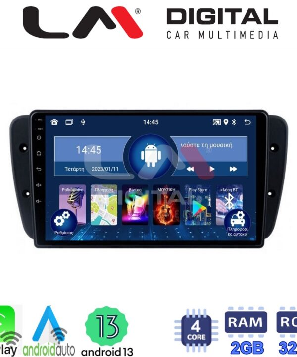 Kimpiris - LM Digital - LM ZN4246 GPS Οθόνη OEM Multimedia Αυτοκινήτου για Seat Ibiza 2008 > 2015 (CarPlay/AndroidAuto/BT/GPS/WIFI/GPRS)