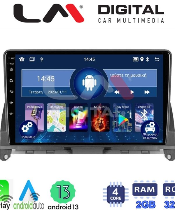 Kimpiris - LM Digital - LM ZN4265 GPS Οθόνη OEM Multimedia Αυτοκινήτου για MERCEDES C CLASS (W204) 2007>2011 (CarPlay/AndroidAuto/BT/GPS/WIFI/GPRS)